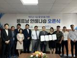 한국실크연구원 ‘진주실크 하노이 안테나숍’ 오픈
